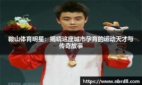 jinnianhui金年会官方网站