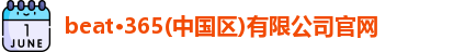 jinnianhui金年会