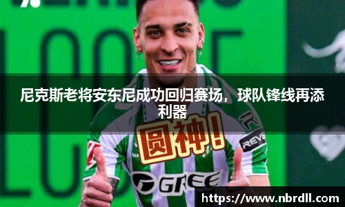 jinnianhui金年会官网