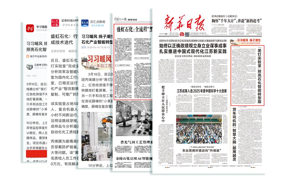 1775532484838574.png 媒体聚焦本 拷贝.png